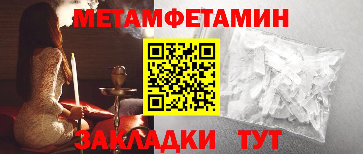 АМФЕТАМИН Розовый  Вход с VPN  АМФ  Боровичи 