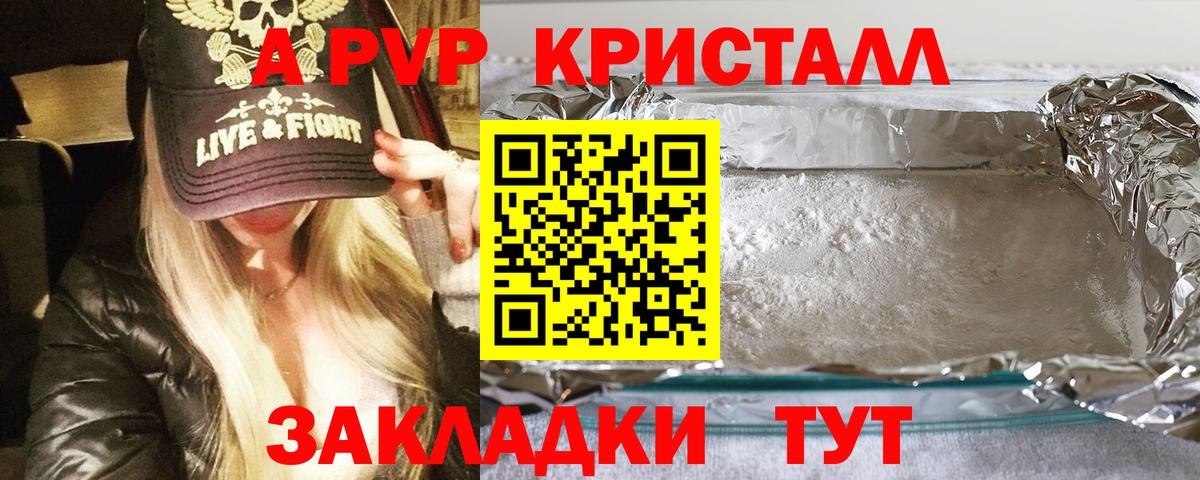 А ПВП СК КРИС Боровичи