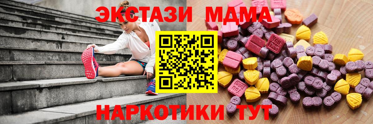 MDMA Боровичи