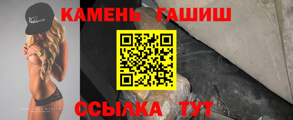 Боровичи  ГАШ VHQ  Вход с VPN 