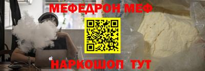 прущая мука Брянск