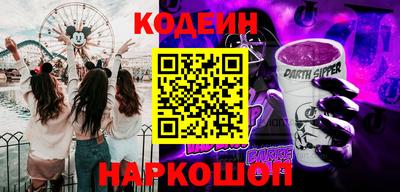 амфетамин Боровичи