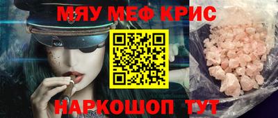 прущая мука Брянск