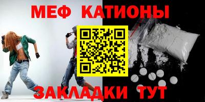 прущая мука Брянск