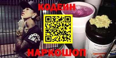 амфетамин Боровичи