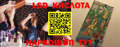 альфа пвп Братск
