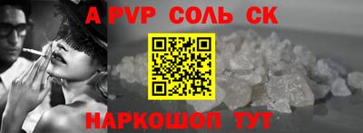 прущая мука Брянск