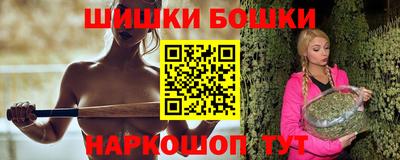 альфа пвп Братск