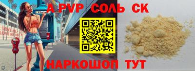 амфетамин Боровичи