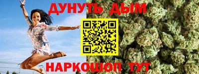 прущая мука Брянск