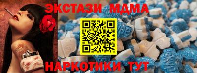 альфа пвп Братск