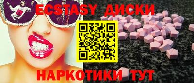 амфетамин Боровичи