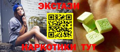 амфетамин Боровичи