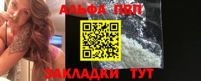 прущая мука Брянск