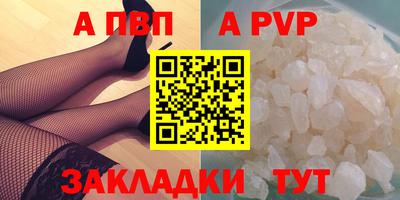 амфетамин Боровичи