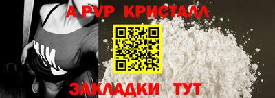 амфетамин Боровичи