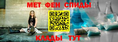 амфетамин Боровичи