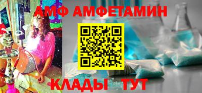 альфа пвп Братск