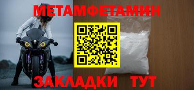альфа пвп Братск