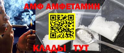 прущая мука Брянск