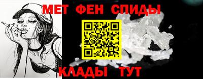 амфетамин Боровичи