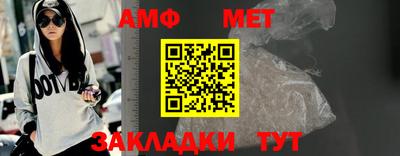 амфетамин Боровичи