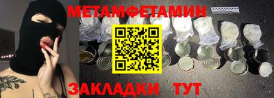 прущая мука Брянск