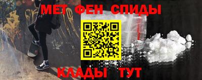 амфетамин Боровичи