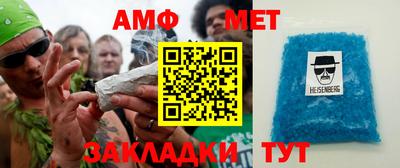 амфетамин Боровичи