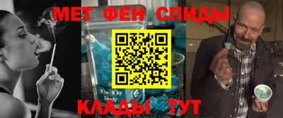 амфетамин Боровичи