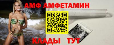 прущая мука Брянск