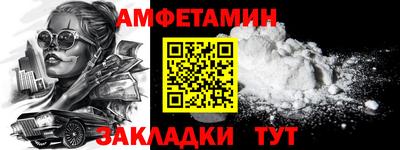 альфа пвп Братск