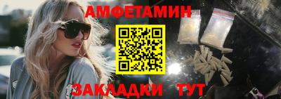 альфа пвп Братск