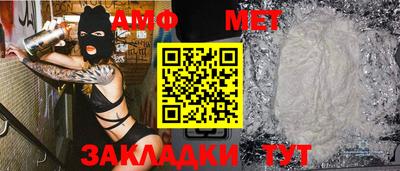 альфа пвп Братск