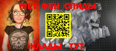 амфетамин Боровичи
