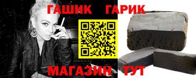 прущая мука Брянск