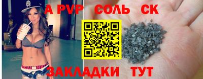 амфетамин Боровичи