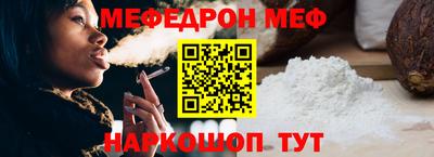 прущая мука Брянск