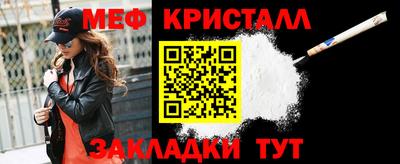 прущая мука Брянск