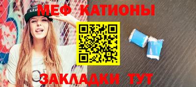 прущая мука Брянск