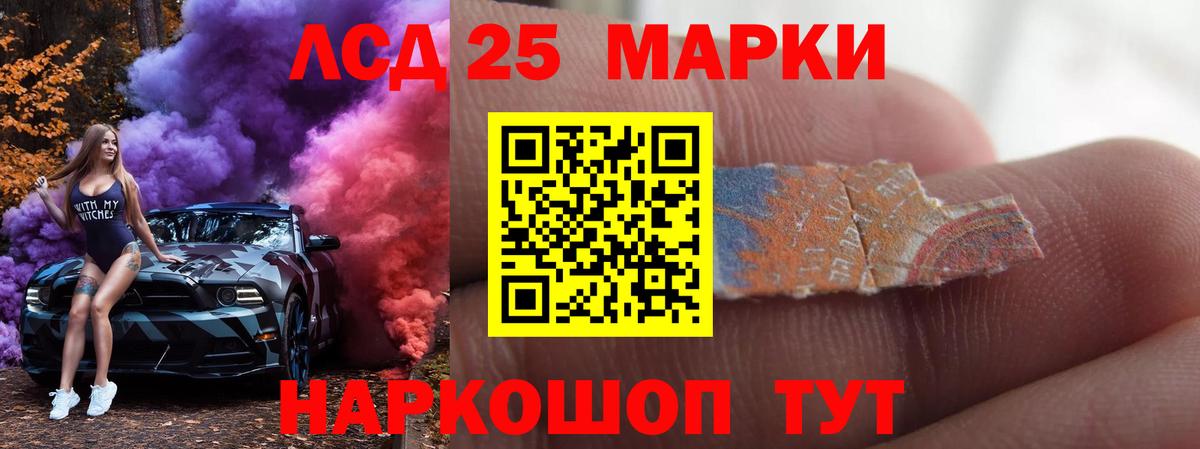ЛСД экстази кислота  Лсд 25 экстази  Боровичи  Вход с VPN 